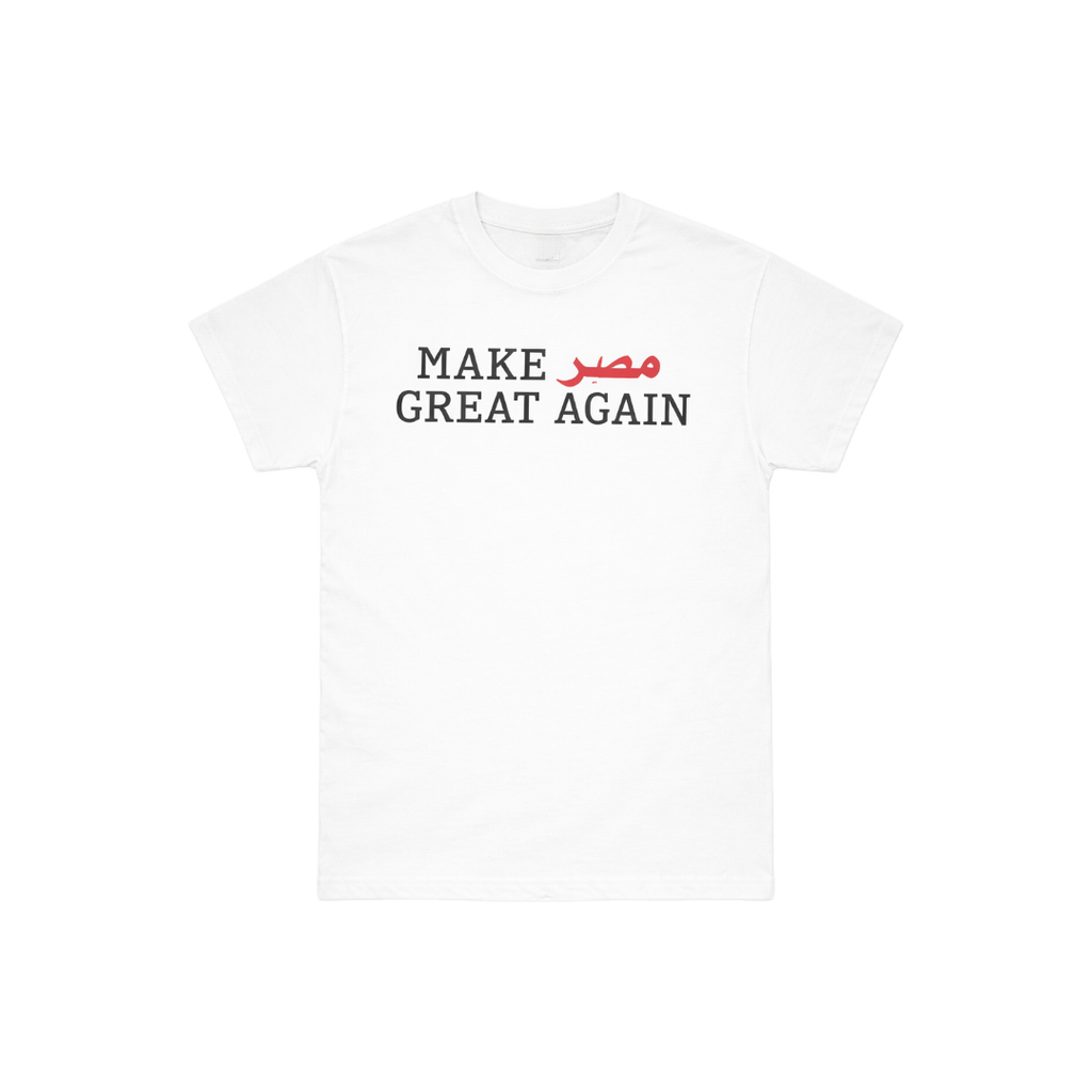 Make Masr Great Again Tee