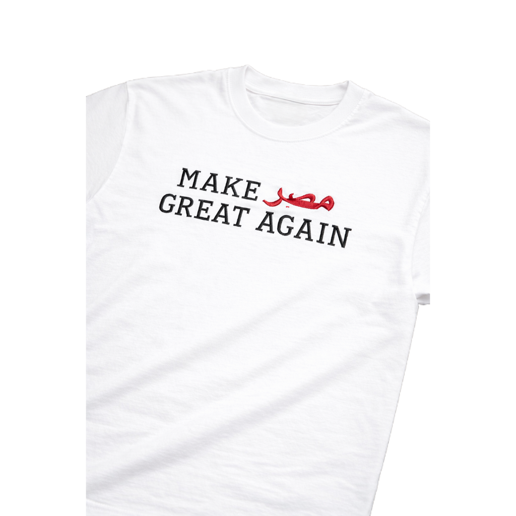 Make Masr Great Again Tee