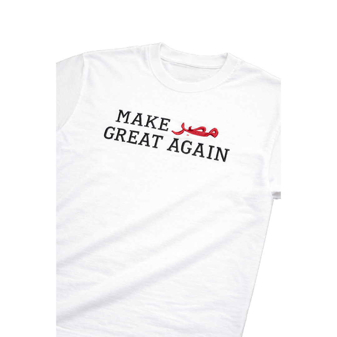Make Masr Great Again Tee