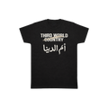 THIRD WORLD? Nah. Om El Donya Tee