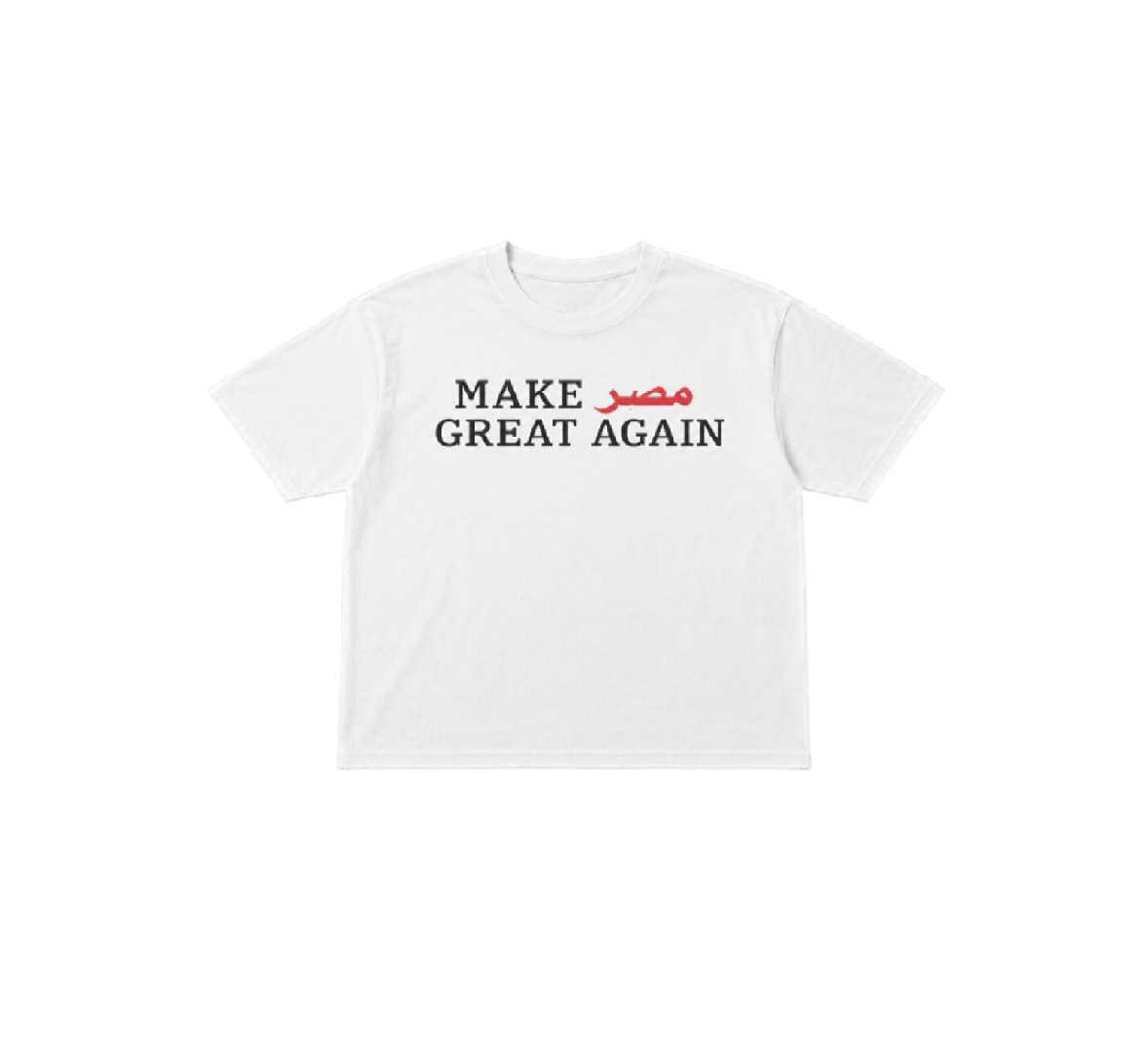 make مصر great again