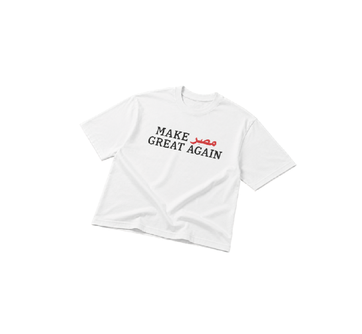 make مصر great again